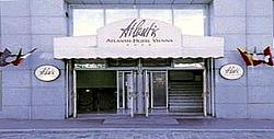 Atlantis Hotel / ��������